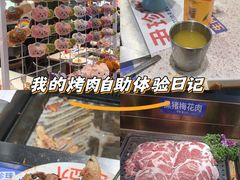 -尹珍珠·韩式无限烤肉(回龙湾店)
