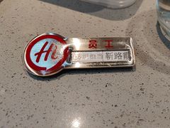 -海底捞火锅(振华商厦店)