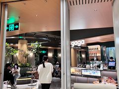 -gaga(深圳京基KKMALL店)