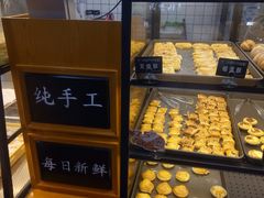 -牛诗诗现烤纯手工蛋糕(SM广场店)