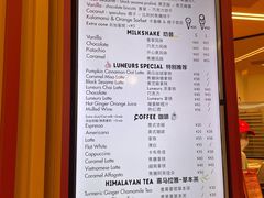 -LUNEURS月乐诗·法式冰淇淋(北外滩来福士广场店)