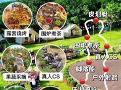 -上海山野camping·户外天幕烧烤·团建拓展营地