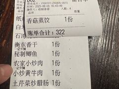 -衡厨·衡阳土菜(中南店)