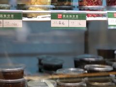 -锅圈食汇火锅烧烤食材超市(聚贤路店)