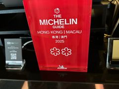-天龙轩(香港丽思卡尔顿酒店)
