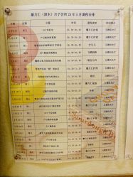 -馨月汇·一悦馨香月子中心(前滩店)