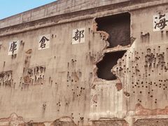 -上海四行仓库抗战纪念馆