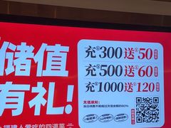 -四道菜·福建菜馆(莆田万达店)
