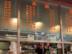 门面-福合埕牛肉火锅(长平国新店)