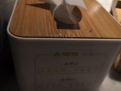 -大鸽饭(体育西路店)