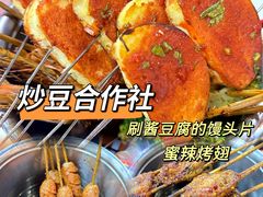 -东四民芳餐厅(朝阳门店)