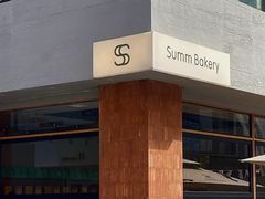 -Summ Bakery