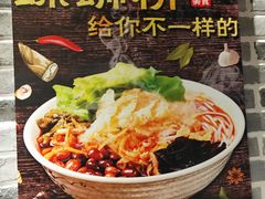 -亚皆老街南宁老友粉·米粉(印象城店)