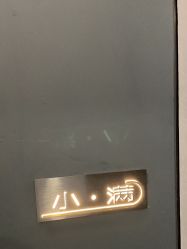 点击看大图 -宸山医美·变美艺术馆