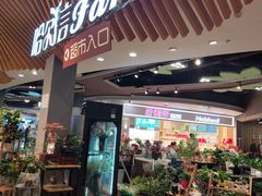 -哈尔信食品超市(哈尔滨王府井购物中心店)