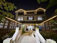 -江南大院(横泾店)