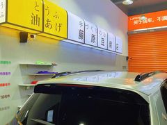 -天猫养车贴膜轻改·蓝电(优匹康桥东路店)