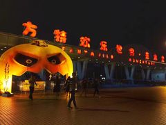 -汕头蓝水星欢乐世界