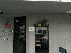 门面-醒味咖啡馆(南市桥巷店)
