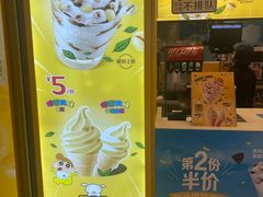 -麦当劳(民盈·国贸城店)
