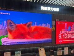 -苏宁易购(Suning Pro北京回龙观店)
