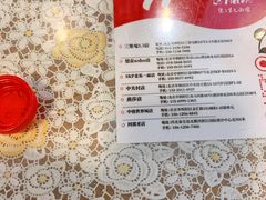 -文三里屯面馆(三里屯店)