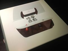 -格兰西点(289艺术园区店)