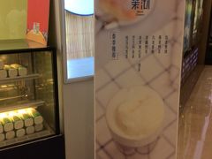 -茉沏(繁花中心店)