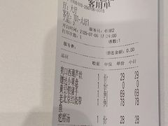 -大鸭梨烤鸭(金色漫香店)