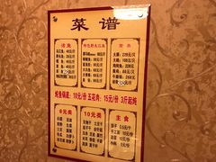 菜单-忆乡情铁锅炖鱼饭店(延庆店)