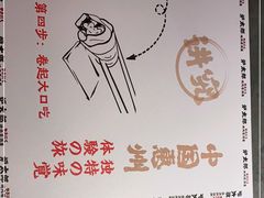 -炉太郎日式烧肉店(华贸店)