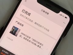 -深圳大梅沙京基洲际度假酒店