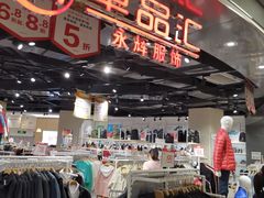 -永辉超市(龙潭寺店)