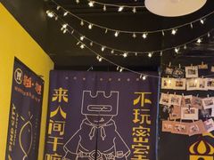 -解个谜沉浸剧情密室(天河店)