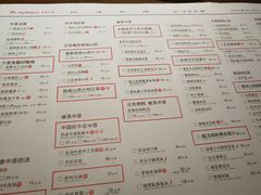 菜单-掌柜的店·河南菜(世茂店)