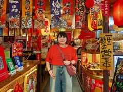 -一本久捷(新福店)