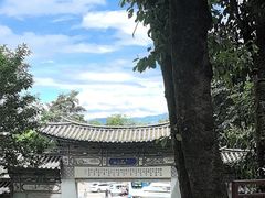-苍山感通索道