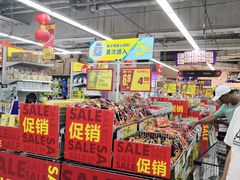 -华润万家(凯德和平广场店)