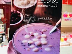 -85度C(成都浆洗街店)