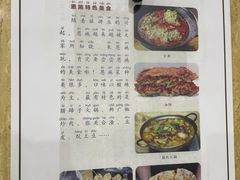 -张关合渣(航空大道店)