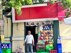 -青岛德国监狱旧址博物馆