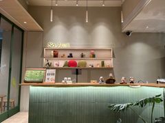 -So Acai(天河店)