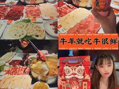 -牛很鲜潮汕牛肉火锅(椒江店)