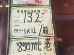 -益源庆