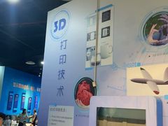 -湖南省科学技术馆