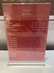 -UP&UP·半永久眉毛眼线机器野生眉