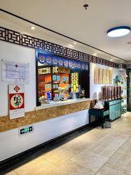 -保丽宝泰母婴护理院·月子中心·产康·中医(常州店)