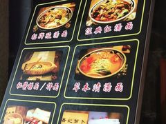 -芜小皖砂锅菜(青山街店)