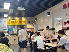 -项记面馆(明瓦廊店)