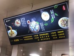 -志亮灌汤蒸饺·清真(庙后街店)